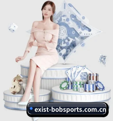 exist-bobsports.com.cn APP 界面